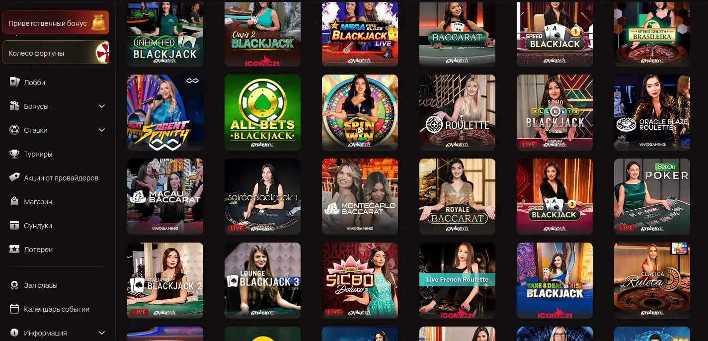 Крупный выигрыш на игровом автомате в казино Баунти